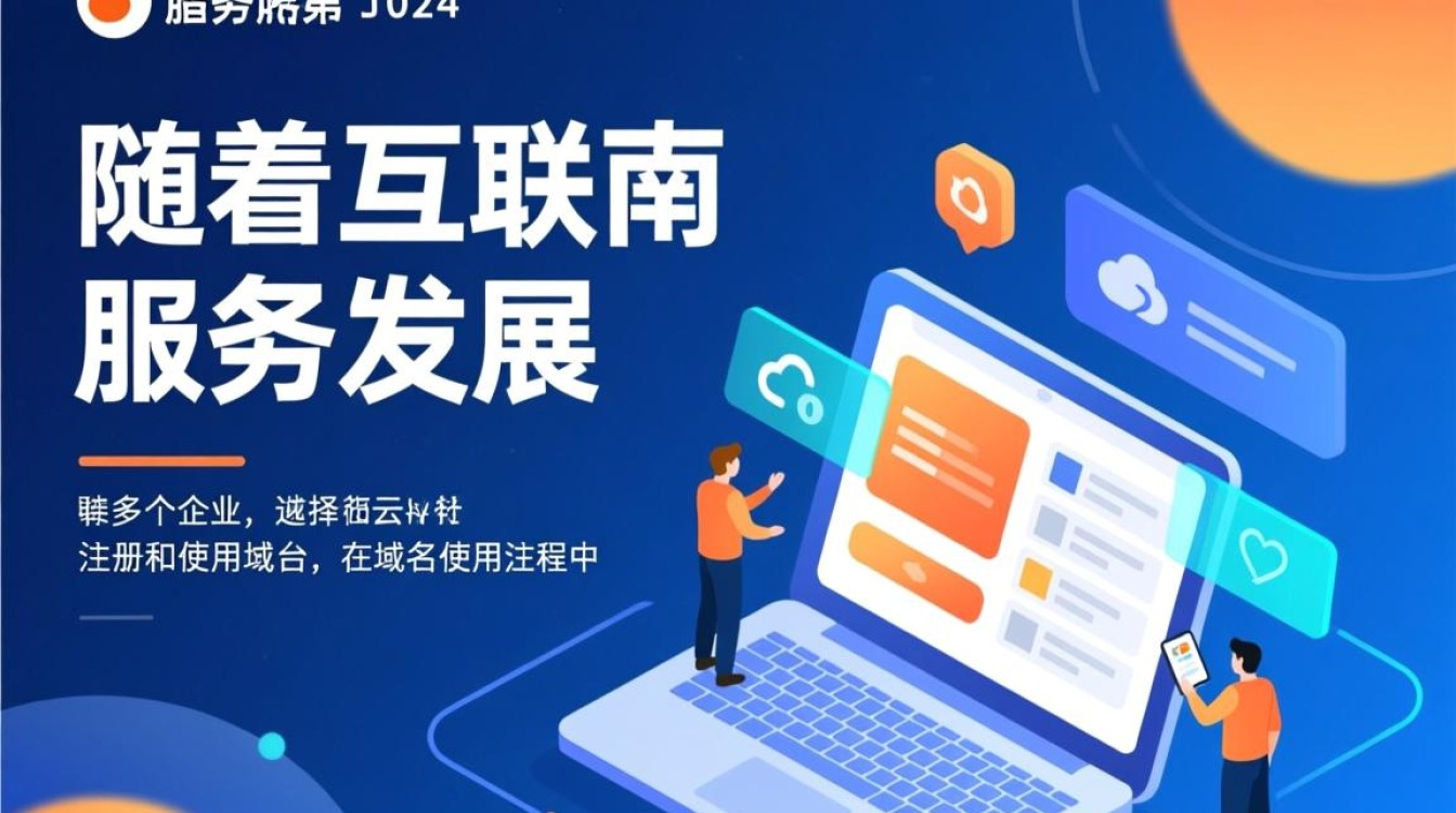 阿里云域名转移账号，具体操作步骤和注意事项有哪些？