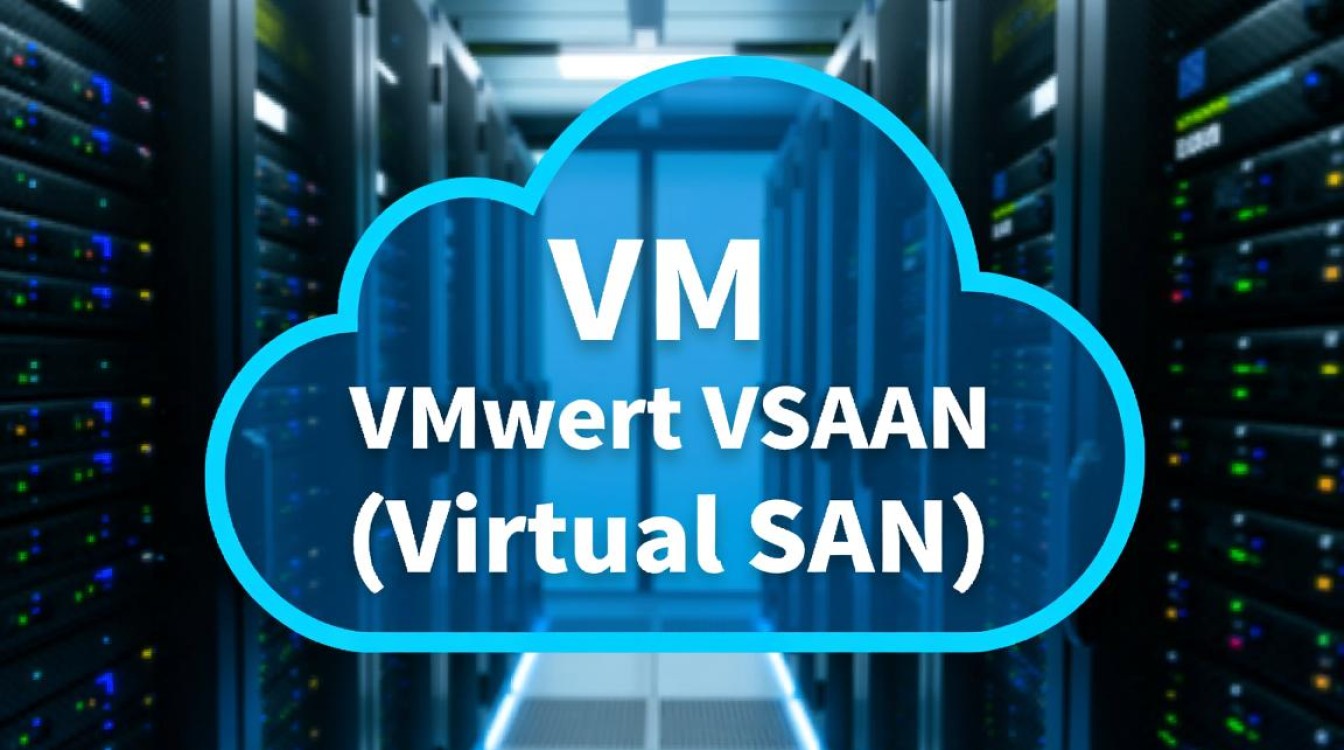 虚拟机退出VSAN，是正常现象还是系统故障？详细分析及解决方法揭秘！