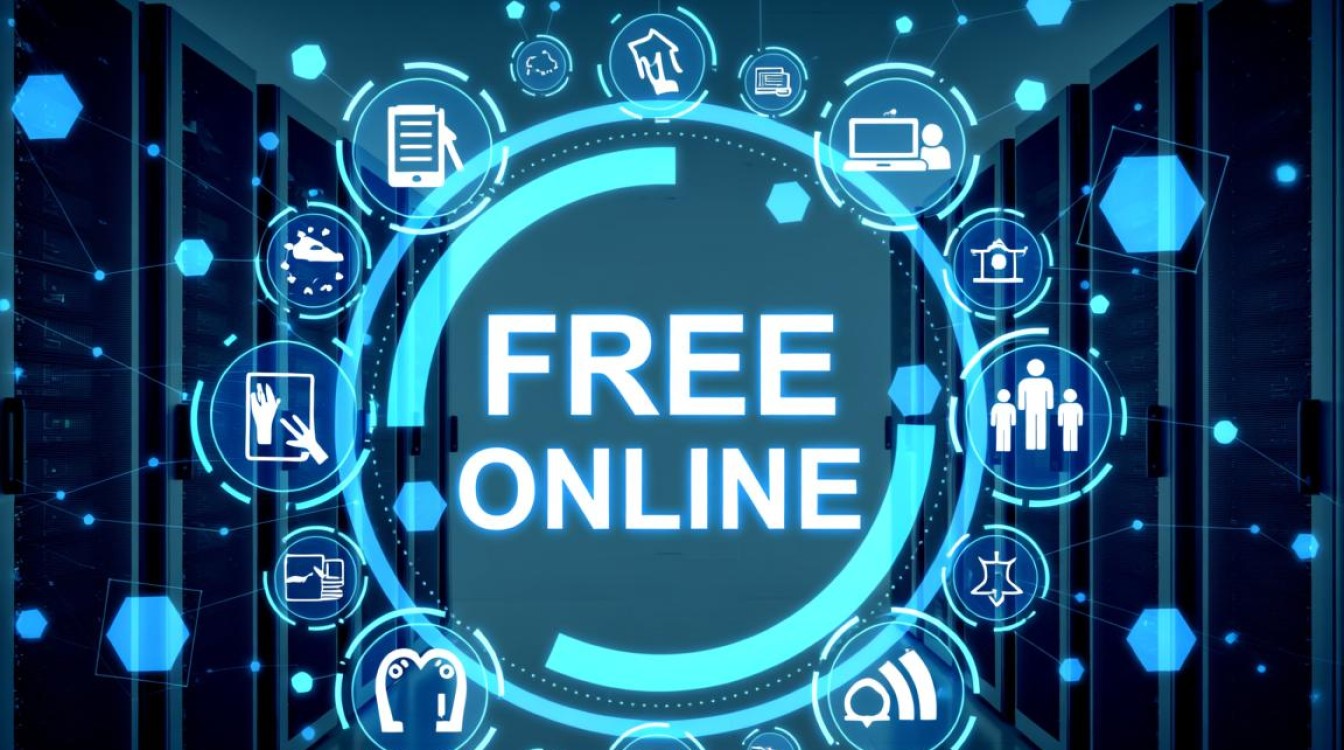 免费的服务器和域名真的靠谱吗？揭秘其背后的真相与风险！