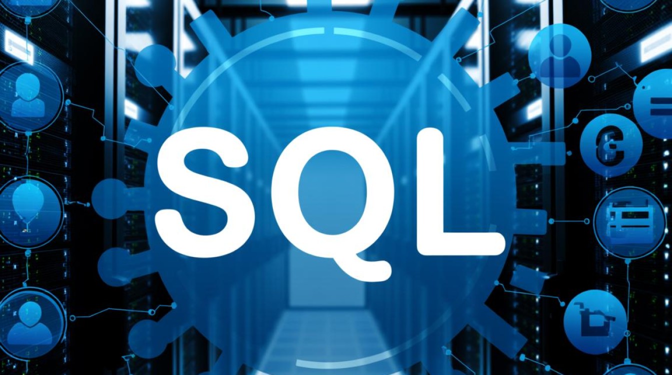 附加数据库SQL，如何高效学习和应用？