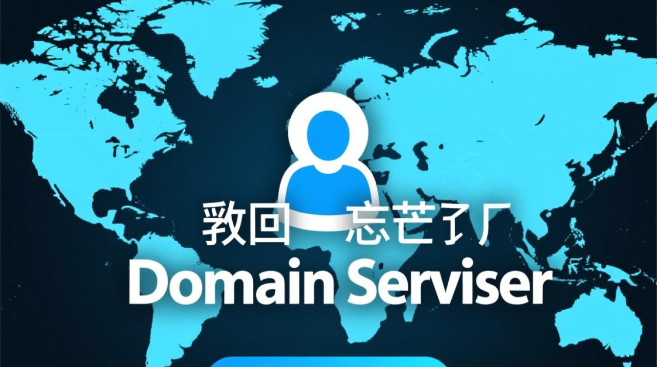 域名服务商丢失后,如何高效找回并恢复我的域名? 域名服务商丢失后,如何高效找回并恢复我的域名?