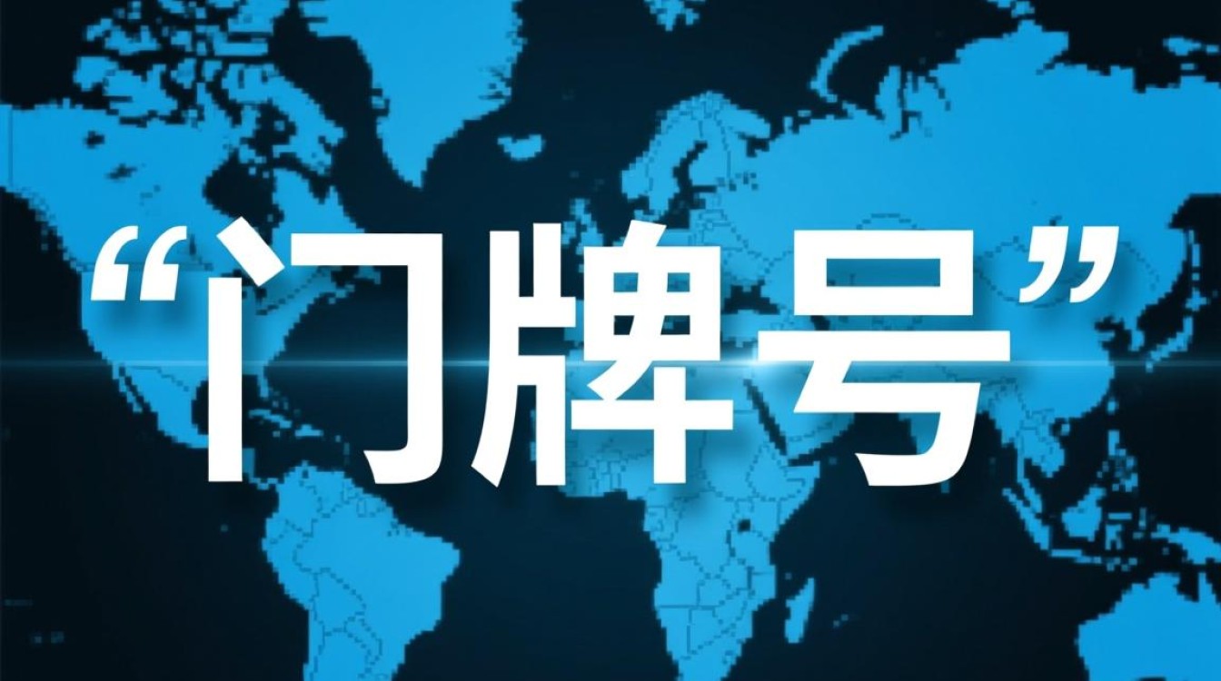 谁在历史上发明了域名这一互联网关键技术？-好主机测评网
