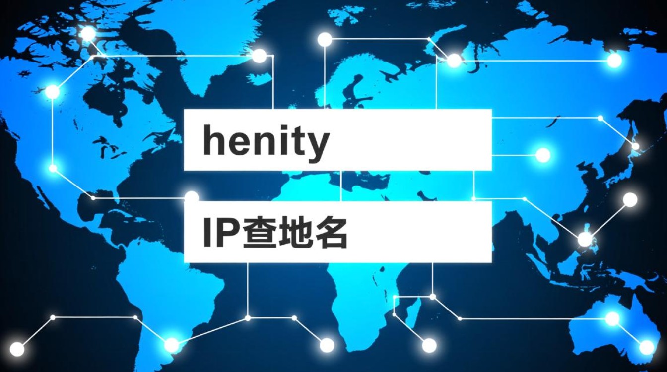 如何通过IP地址精确查询并获取对应域名的详细过程揭秘？