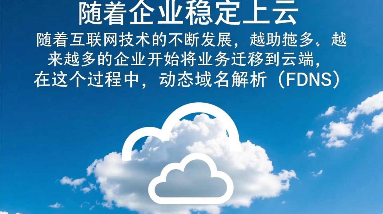 每步动态域名软件，究竟有何特别之处，使其在市场中独树一帜？