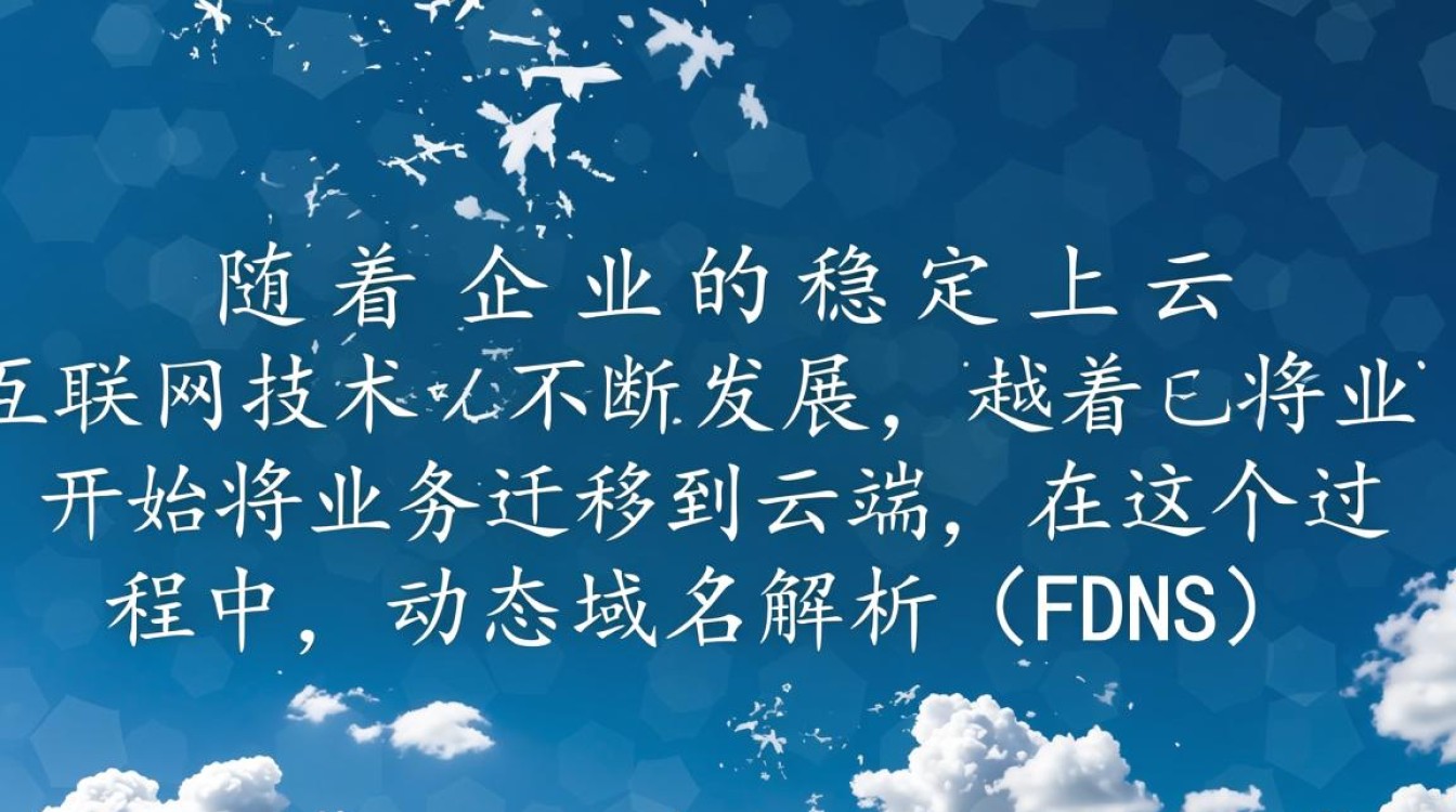 每步动态域名软件，究竟有何特别之处，使其在市场中独树一帜？