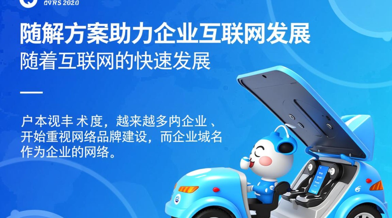 阿里云企业域名备案流程详解，有哪些疑问和难点？