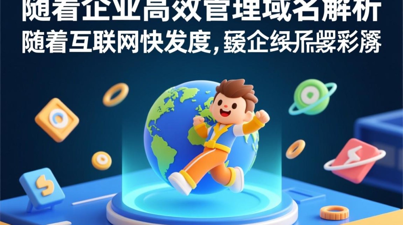 阿里域名解析接口如何使用？有哪些限制和注意事项？