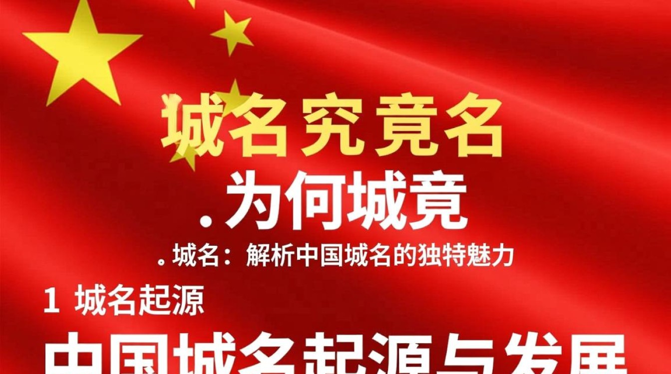 .中国域名究竟有何独特之处，为何如此受欢迎？-好主机测评网