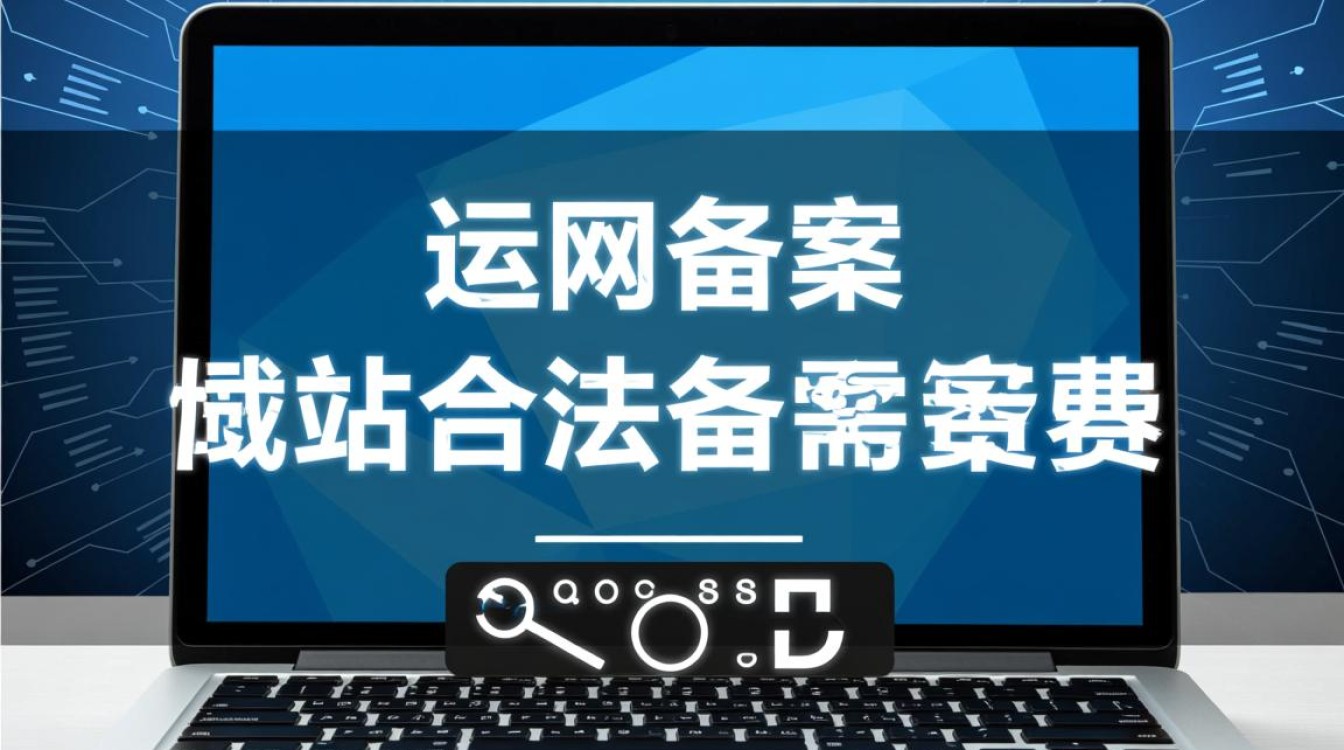 办理域名备案究竟需要准备哪些具体资料？