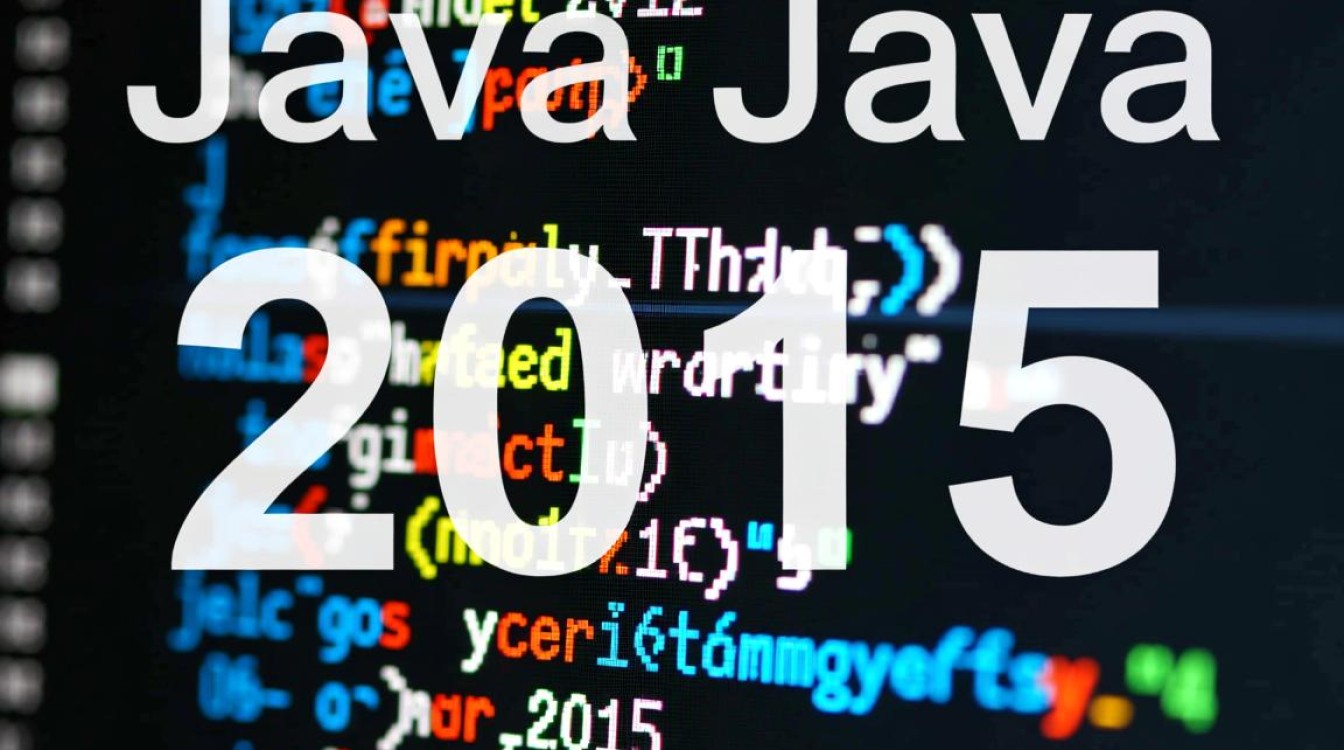 2015年Java前景如何？未来发展态势如何？未来职业机会如何？