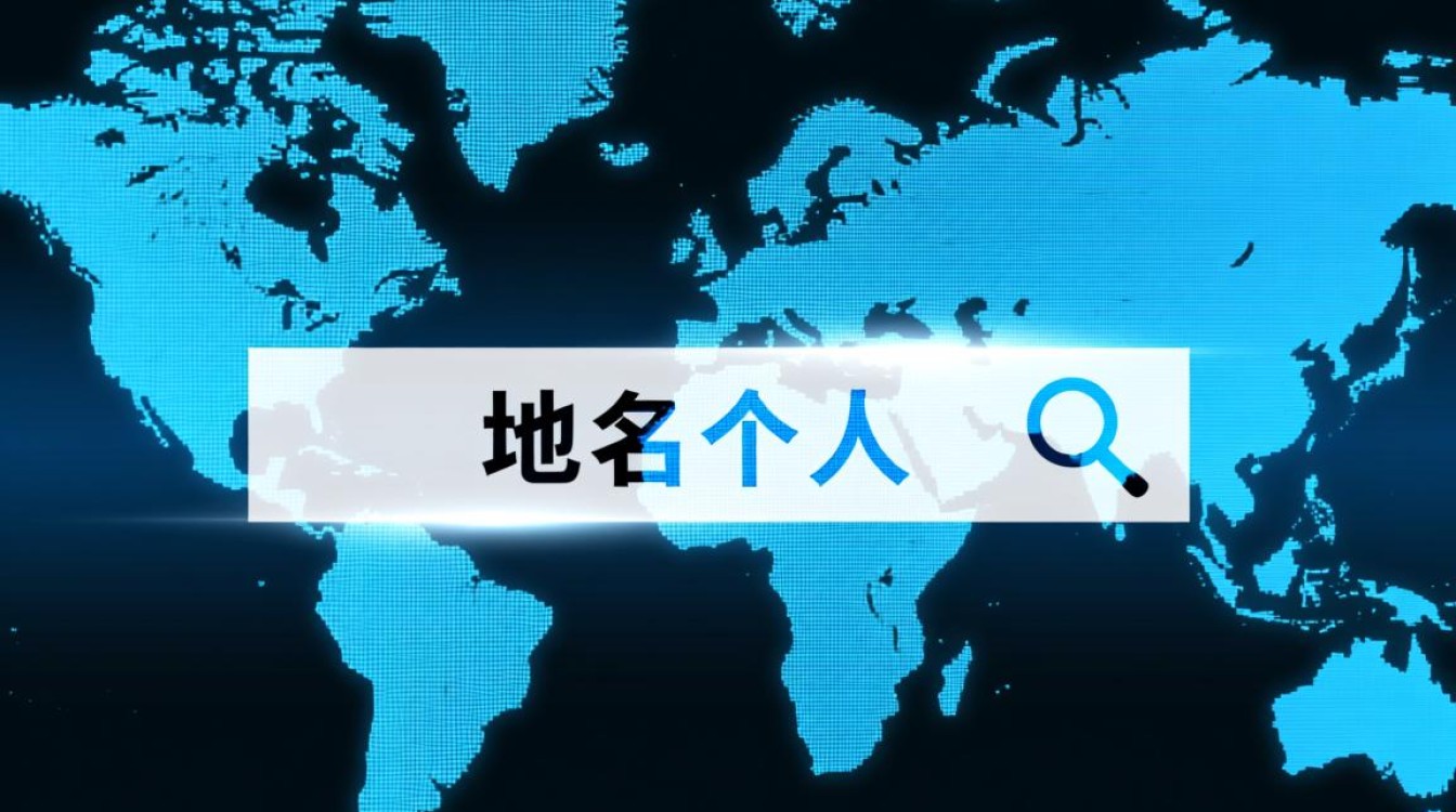 域名遗忘注册地，如何找回并重新注册？