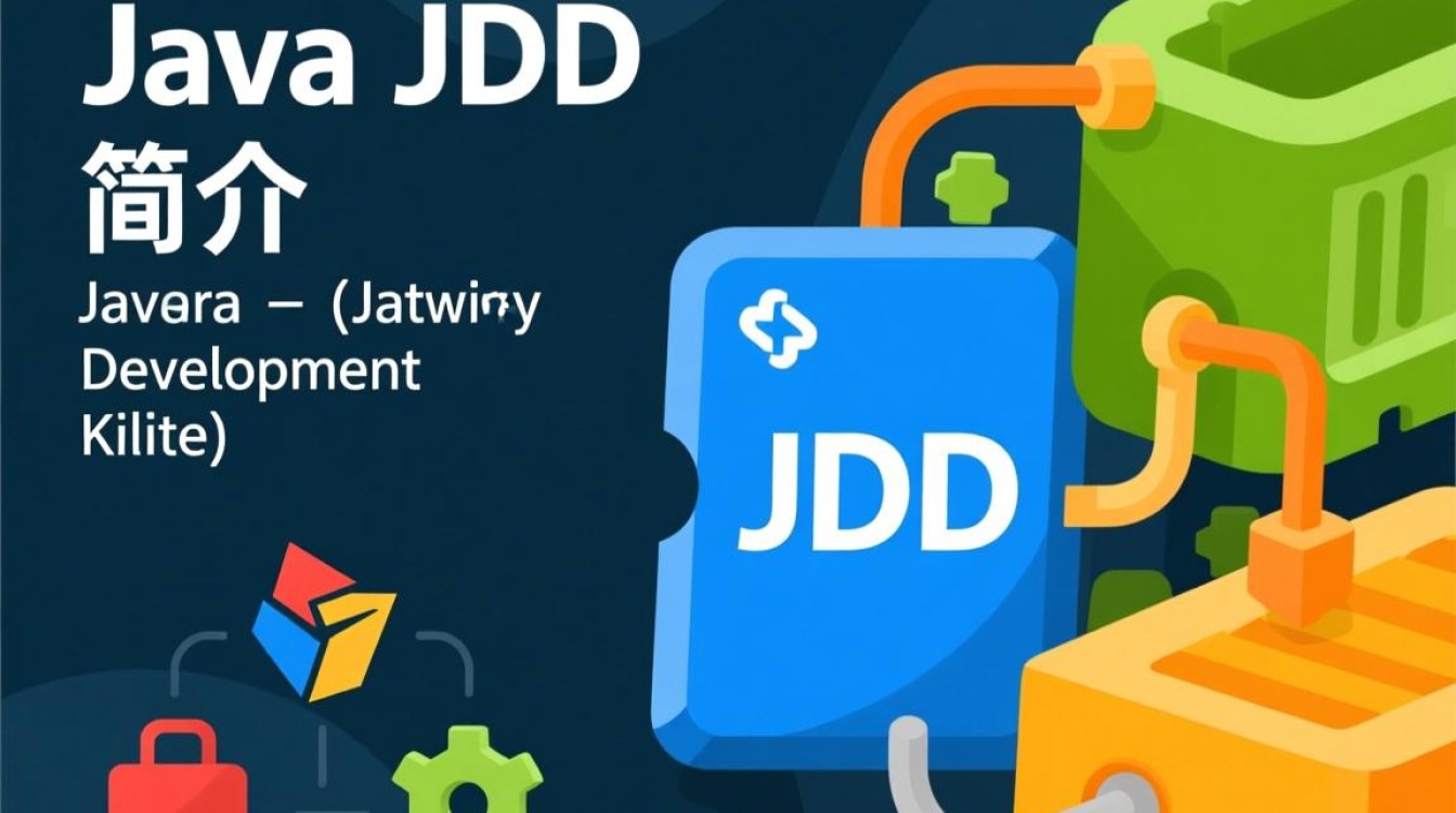 Java JDK下载步骤详解及常见问题解答？