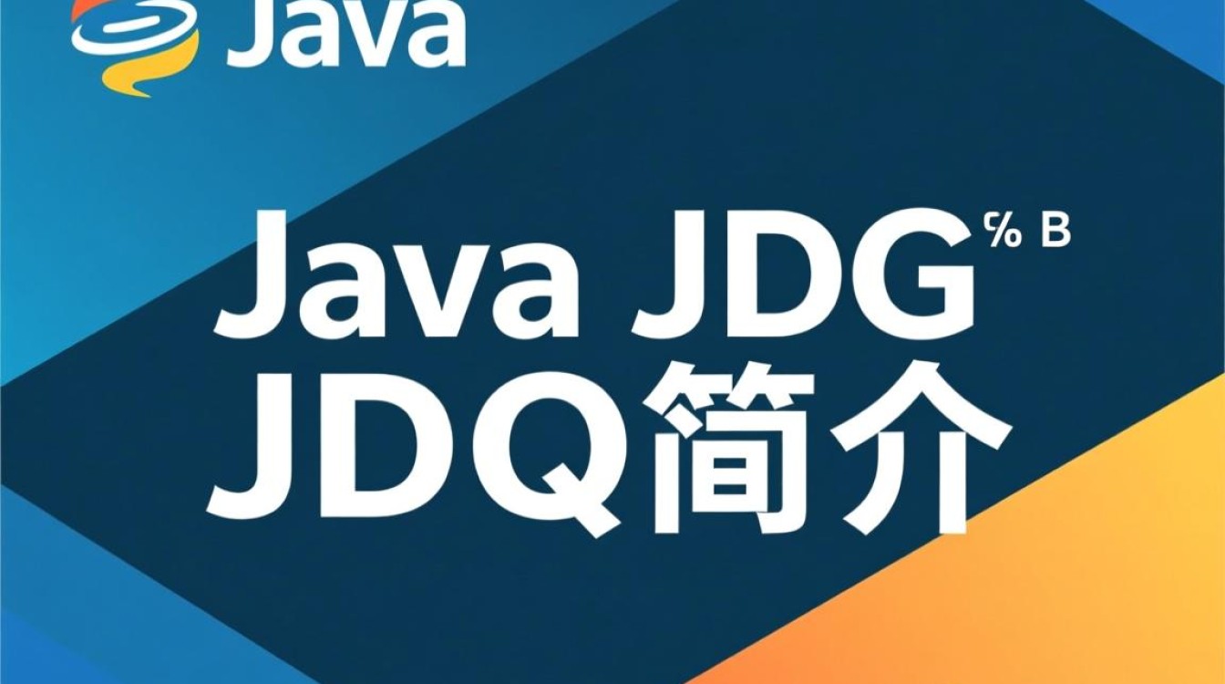 Java JDK下载步骤详解及常见问题解答？