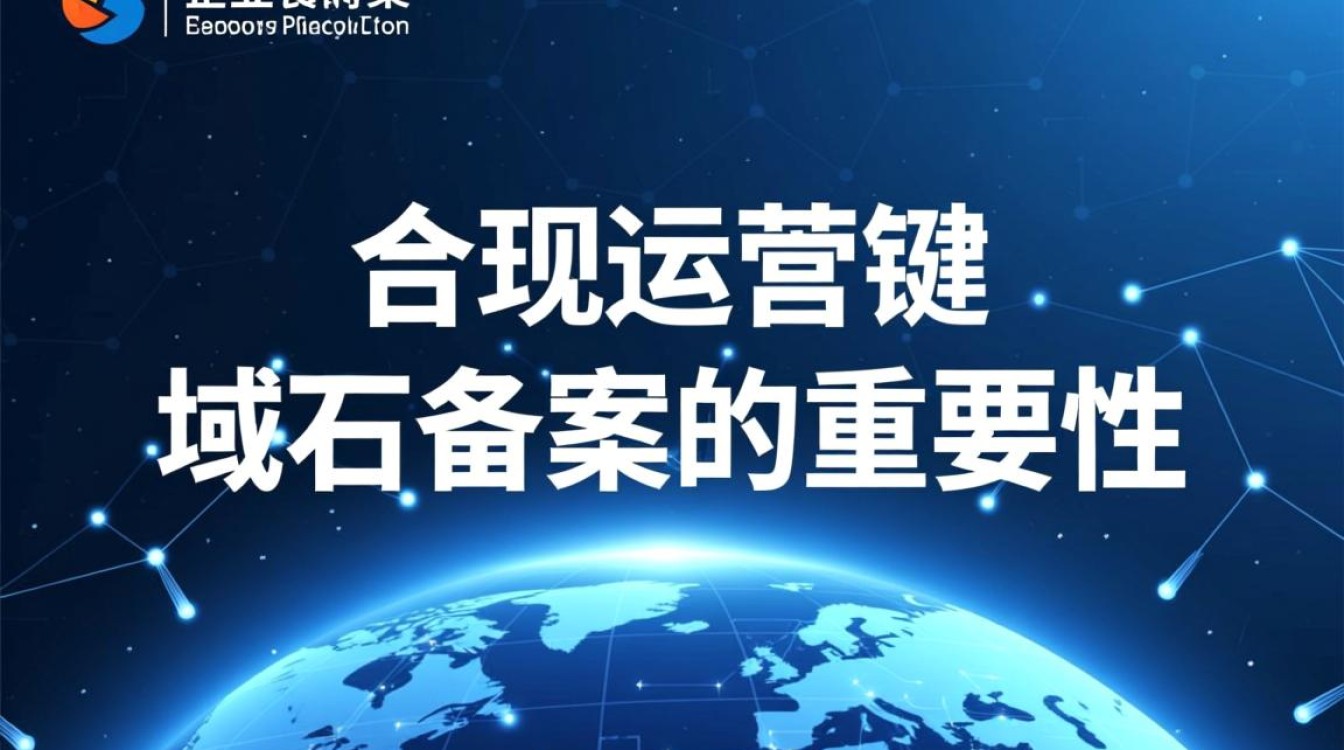 域名备案营业执照办理流程及必要性有哪些疑问? 域名备案营业执照办理流程及必要性有哪些疑问?