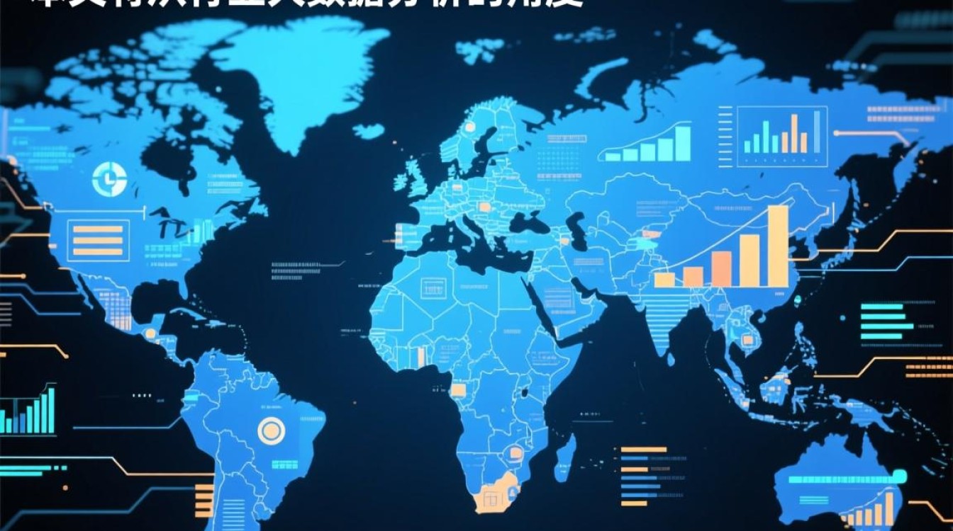 附行业大数据分析报告，这份报告揭示了哪些行业趋势和变革，值得我们关注与思考？