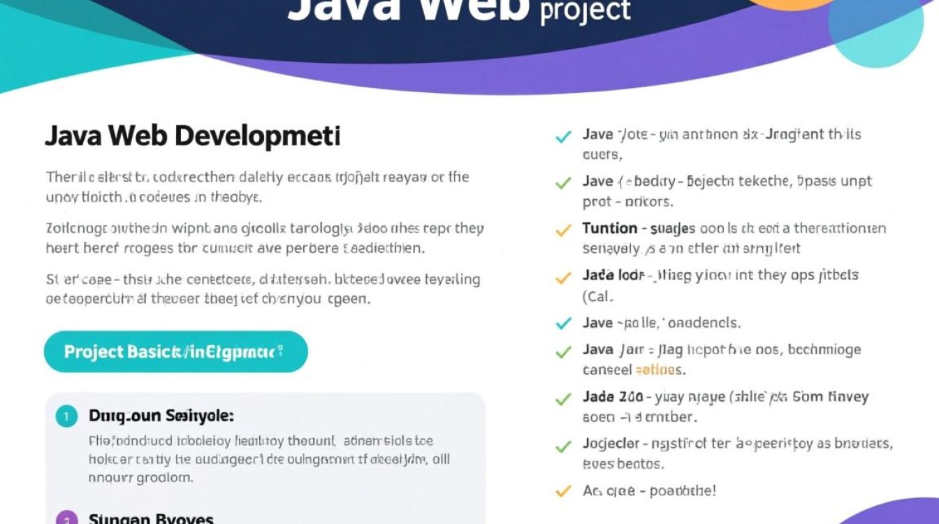Java Web项目如何快速识别和查看关键信息？实用技巧大揭秘！-好主机测评网