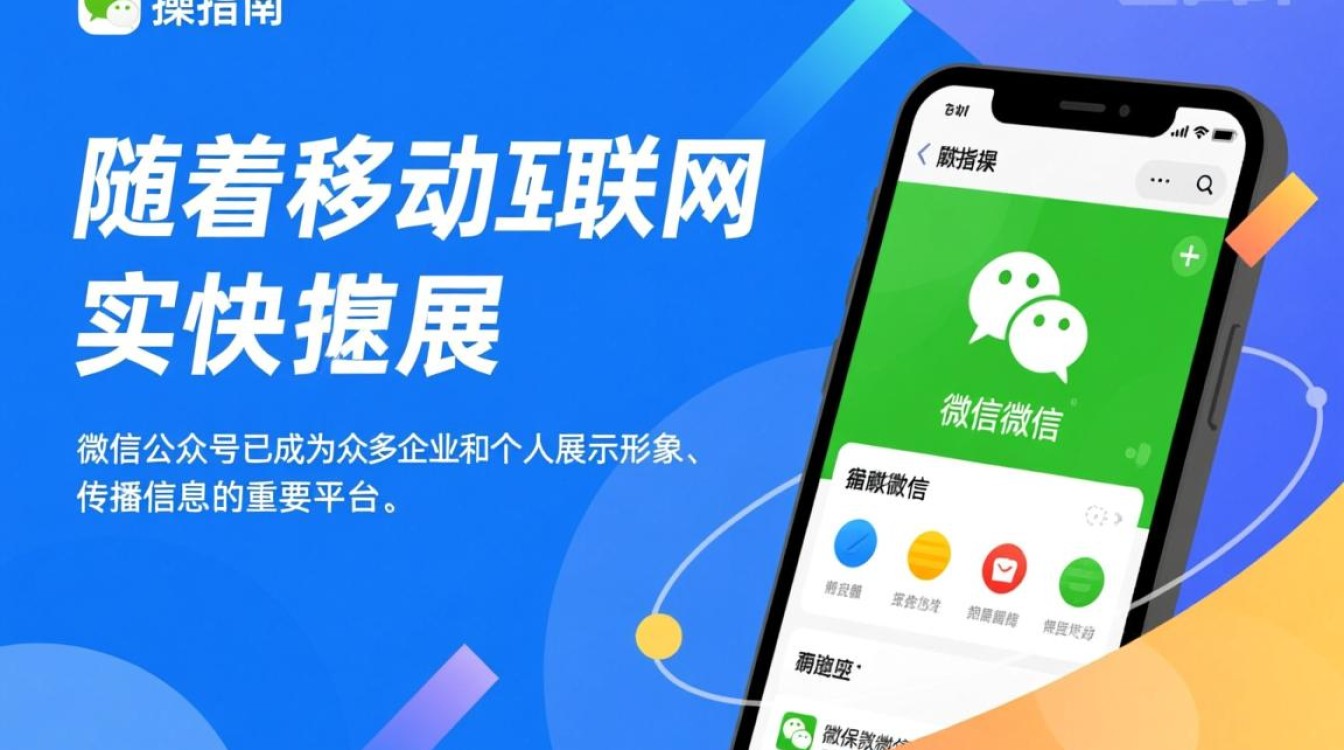 微信公众号域名审核标准有哪些？如何确保域名顺利通过审核？