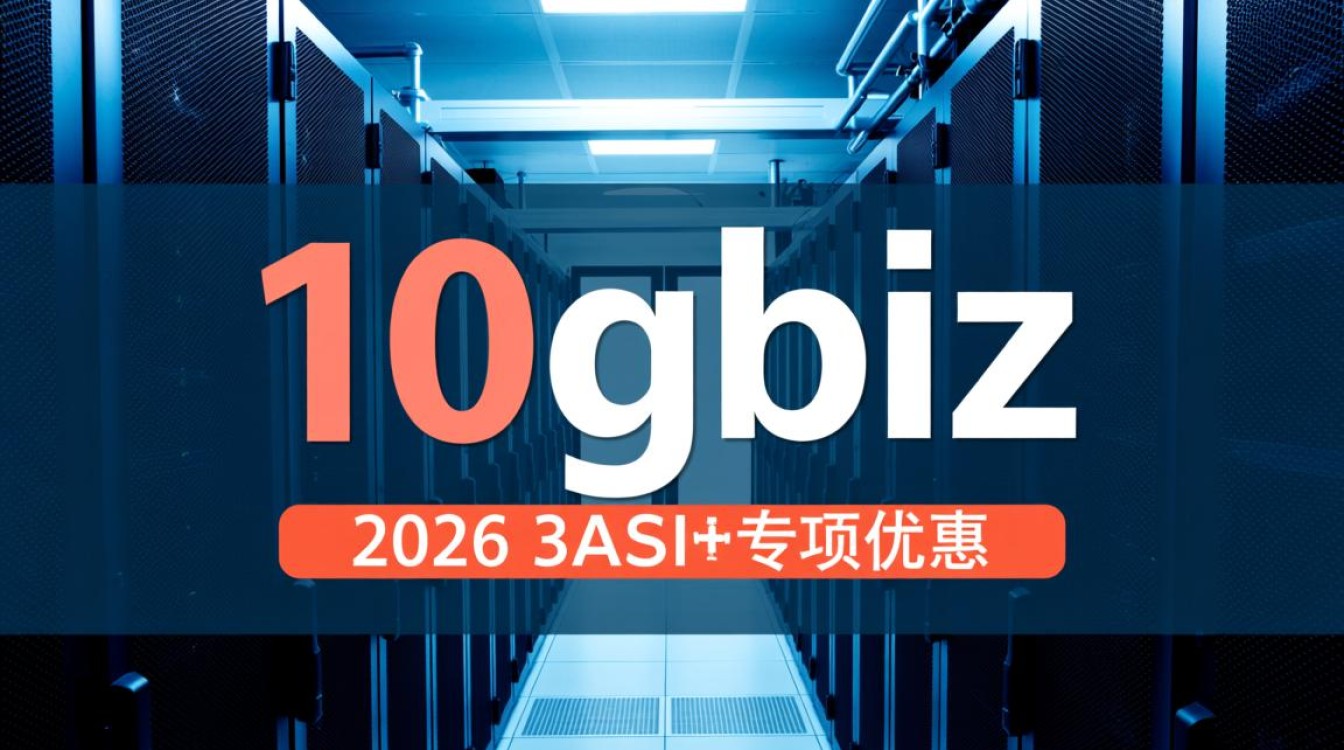 3月云服务器4折、10G独享带宽VPS$450起，站群服务器半价，国外VPS评测优惠，哪家服务商最划算？-好主机测评网