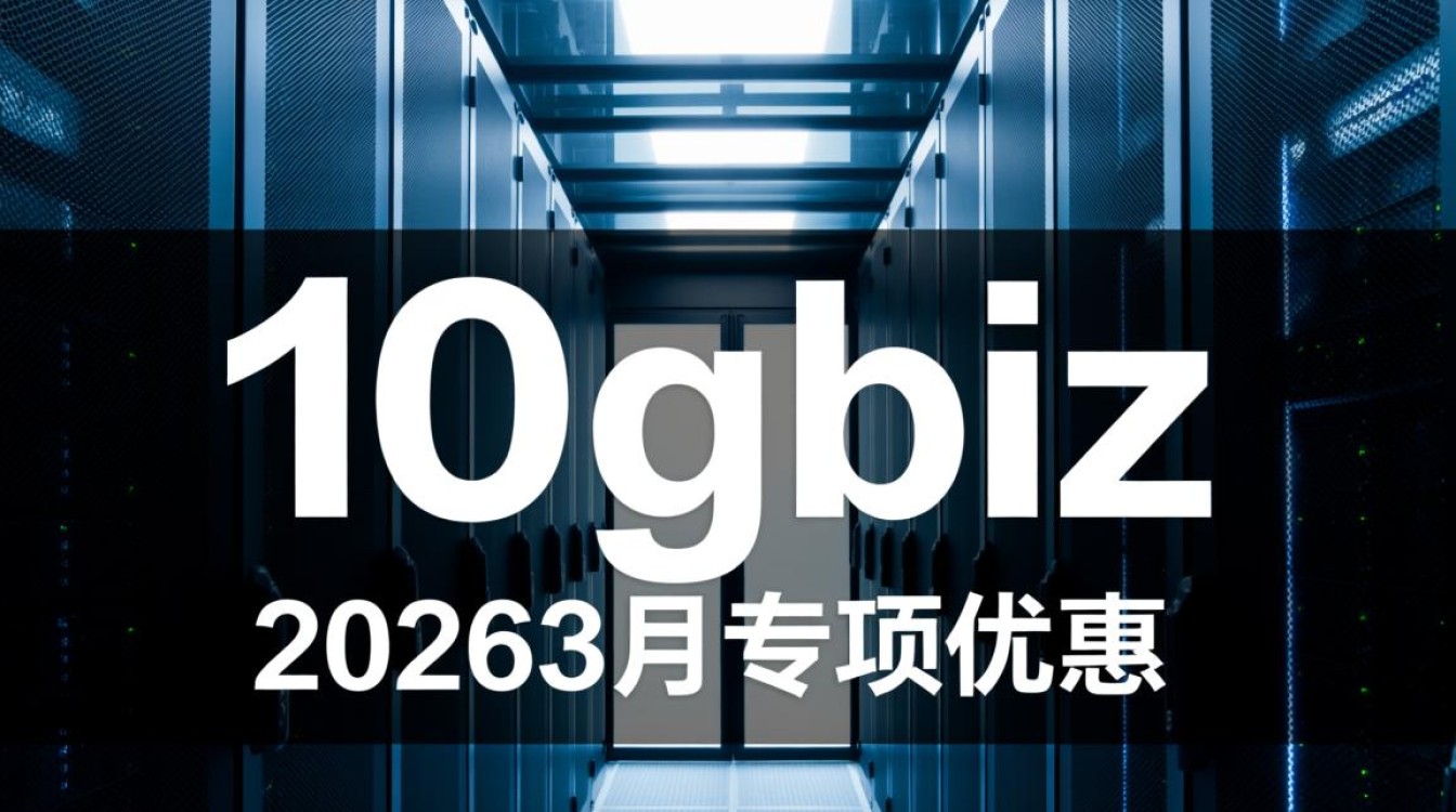 3月云服务器4折、10G独享带宽VPS0起，站群服务器半价，国外VPS评测优惠，哪家服务商最划算？