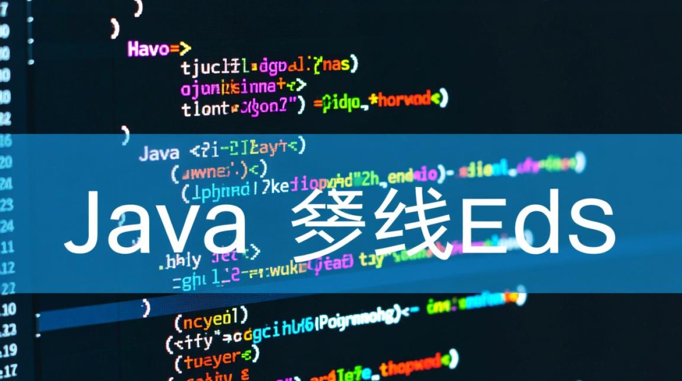 Java多线程编程入门，有哪些常见和多线程写法技巧？-好主机测评网