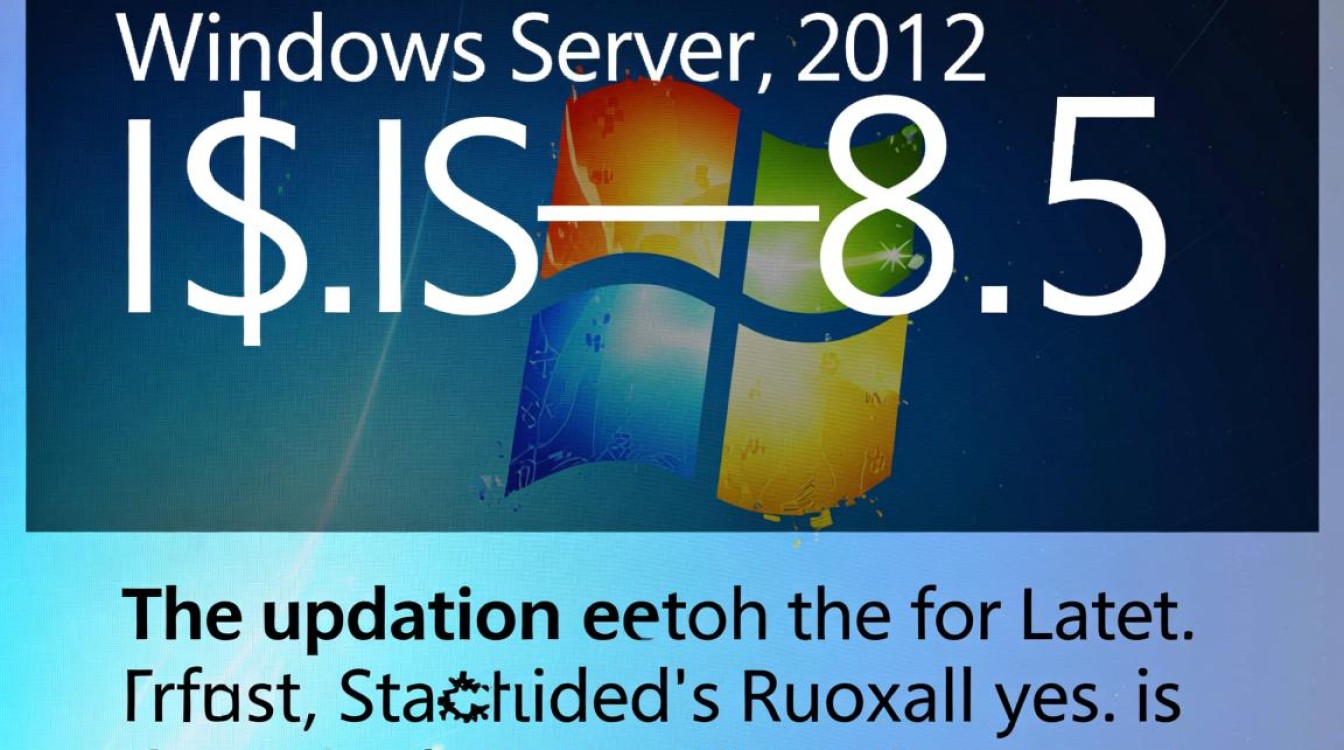 Windows Server 2012 IIS8.5配置教程，国外VPS评测与商家优惠，有何独特之处？