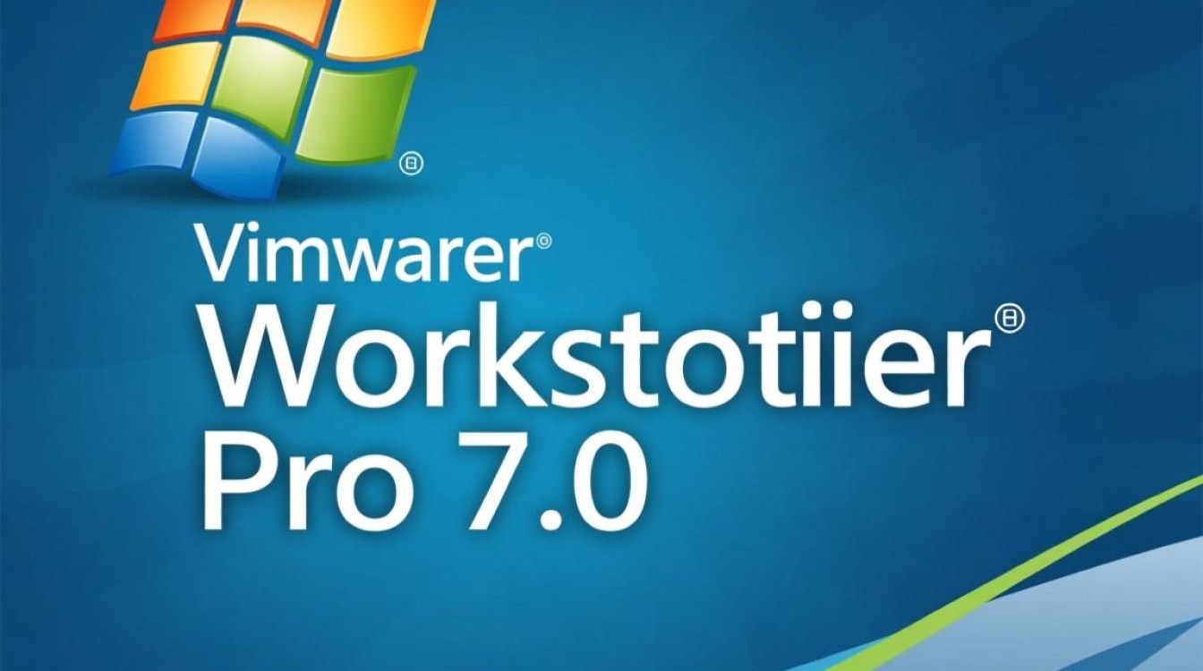 vm虚拟机7.0升级后有哪些新功能？用户体验如何变化？-好主机测评网