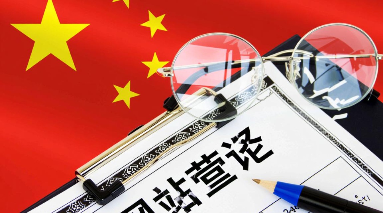 完成域名备案究竟需要哪些具体材料？详细清单揭秘！