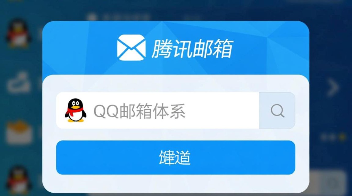 为何选择qq域名邮箱地址，其独特优势与便捷性体现在哪里？-好主机测评网