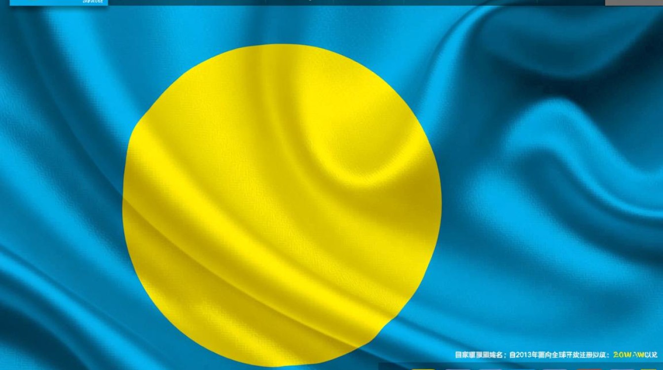 pw域名为何不用像其他域名那样进行备案？-好主机测评网