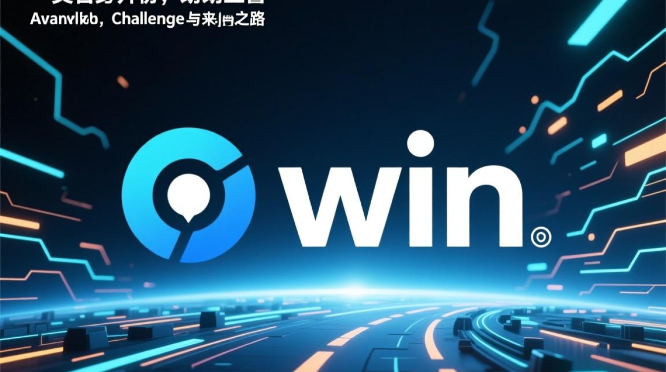 .win域名未来趋势究竟如何?深度解析其市场前景与潜在风险-好主机测评网