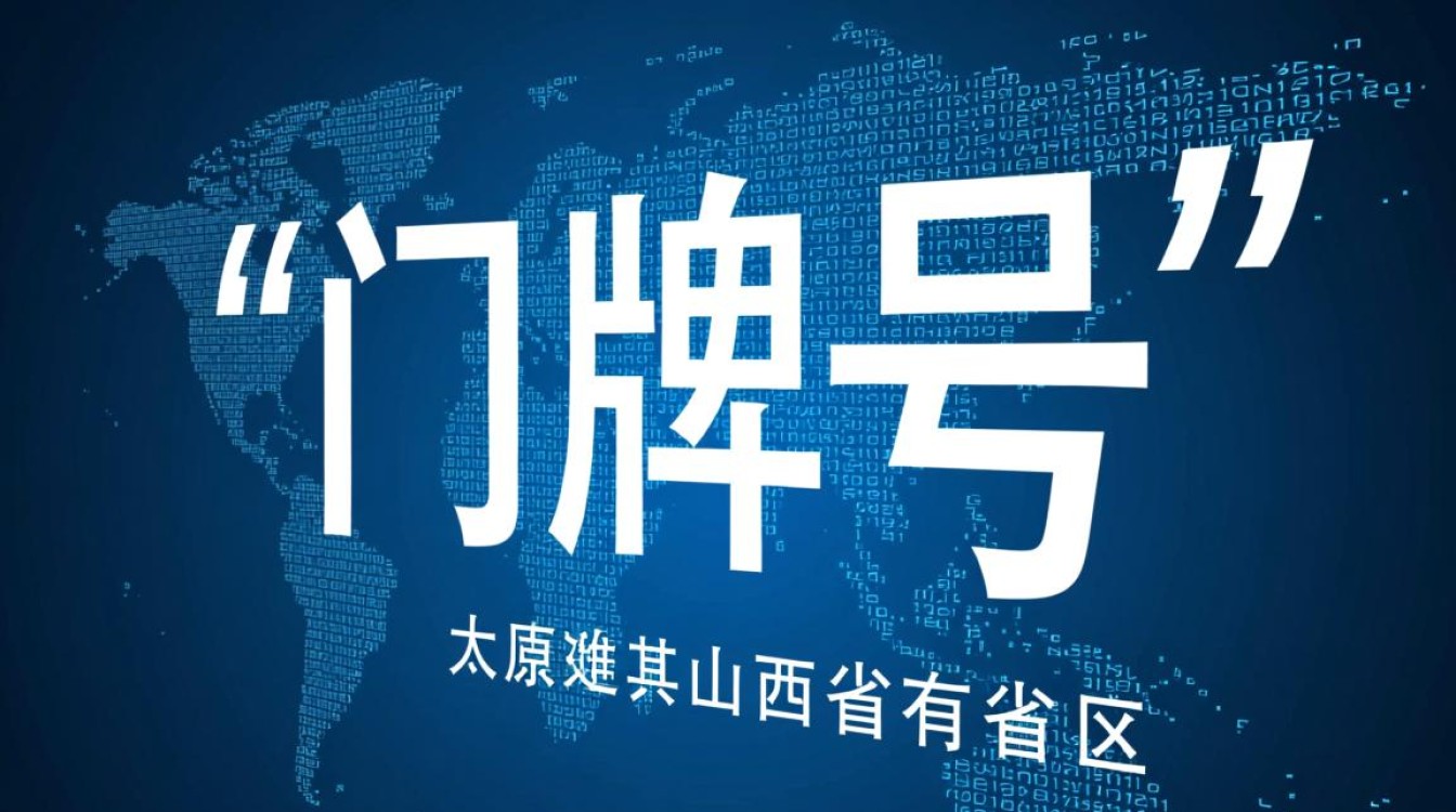 太原域名注册，如何选择合适的域名和优质服务？-好主机测评网