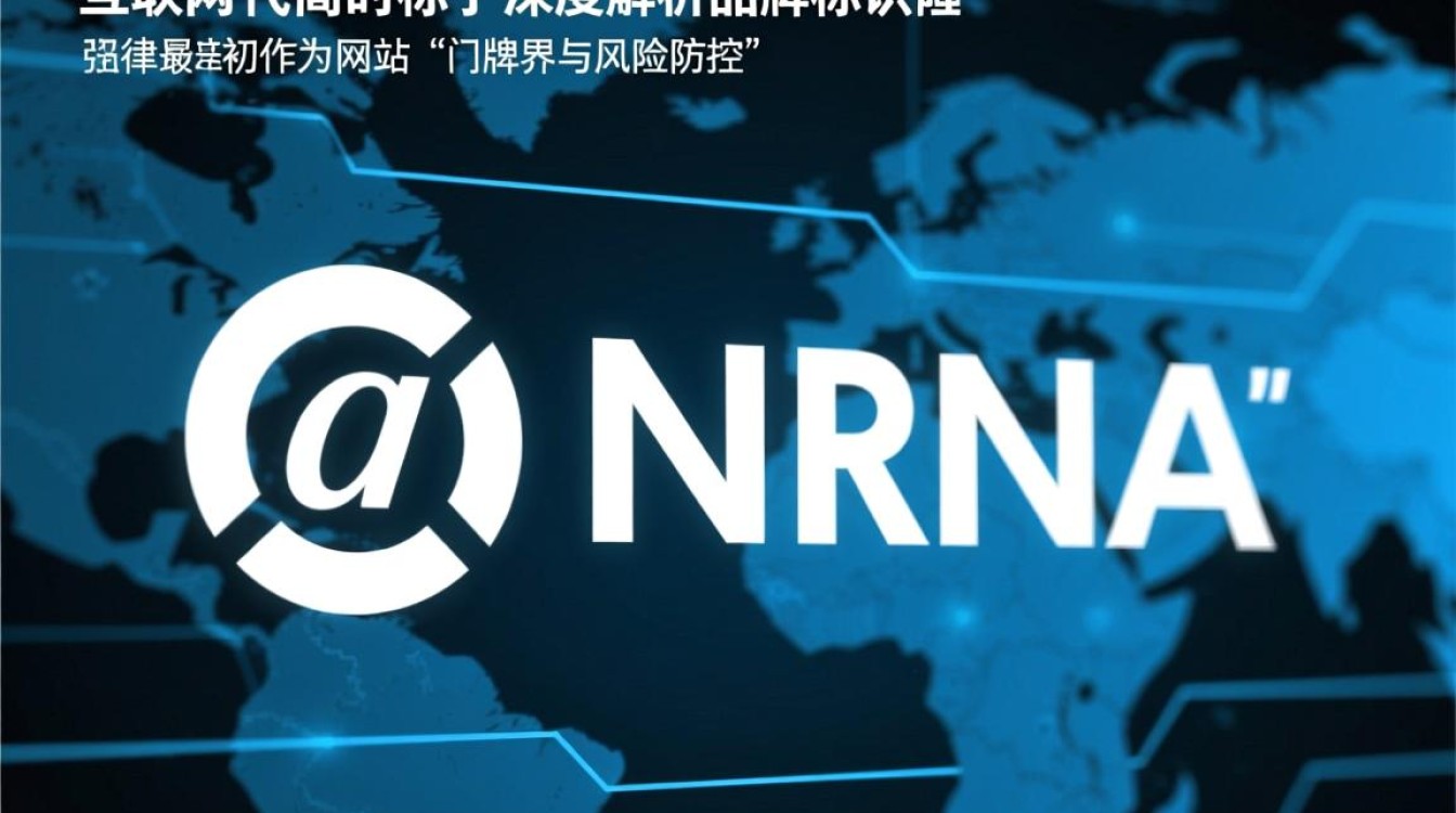 域名算商标法律争议频发，如何界定域名与商标的边界？-好主机测评网