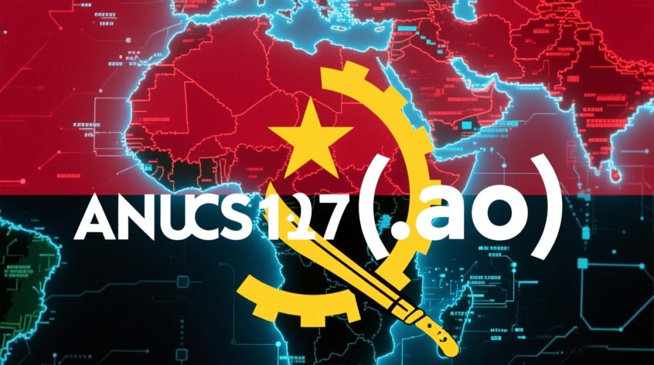 安哥拉域名注册现状及未来发展疑问解析