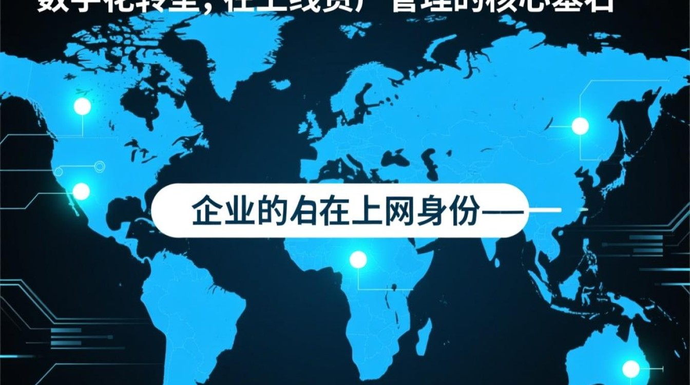 云集域名背后运营模式揭秘，如何引领域名市场？