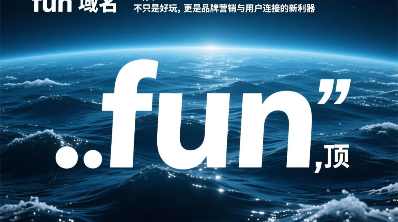 fun 域名背后含义揭秘,为何选择fun作为域名? fun 域名背后含义揭秘,为何选择fun作为域名?