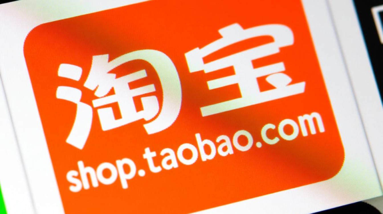 淘宝二级域名连续三次变动，背后原因及影响揭秘？