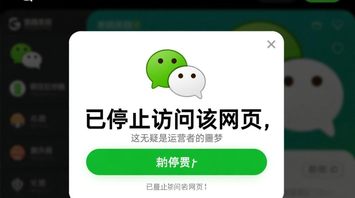 微信域名解封难题?揭秘高效恢复访问的神秘途径! 微信域名解封难题?揭秘高效恢复访问的神秘途径!