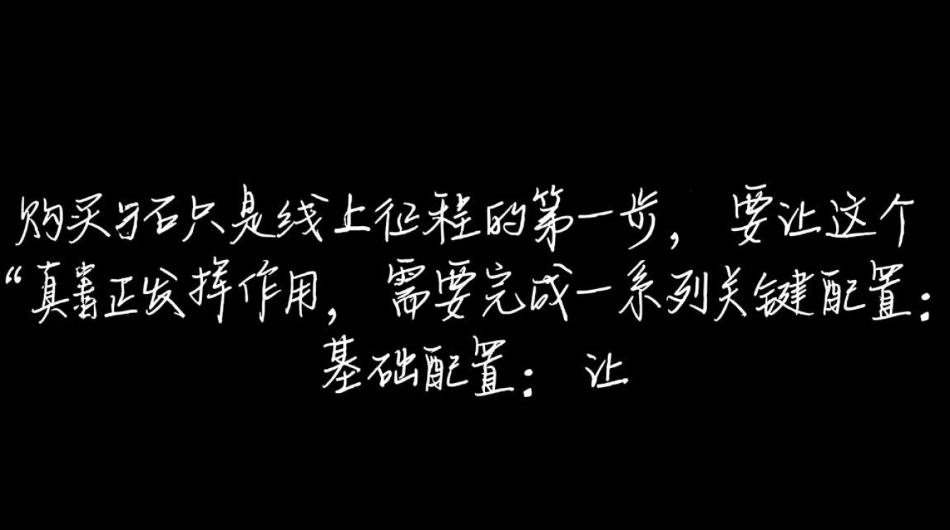 域名不带www无法访问？揭秘域名解析配置错误修复秘诀！-好主机测评网