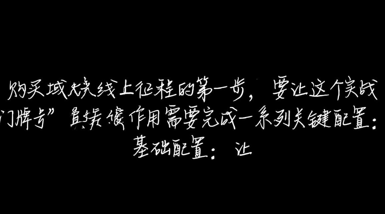 域名不带www无法访问？揭秘域名解析配置错误修复秘诀！