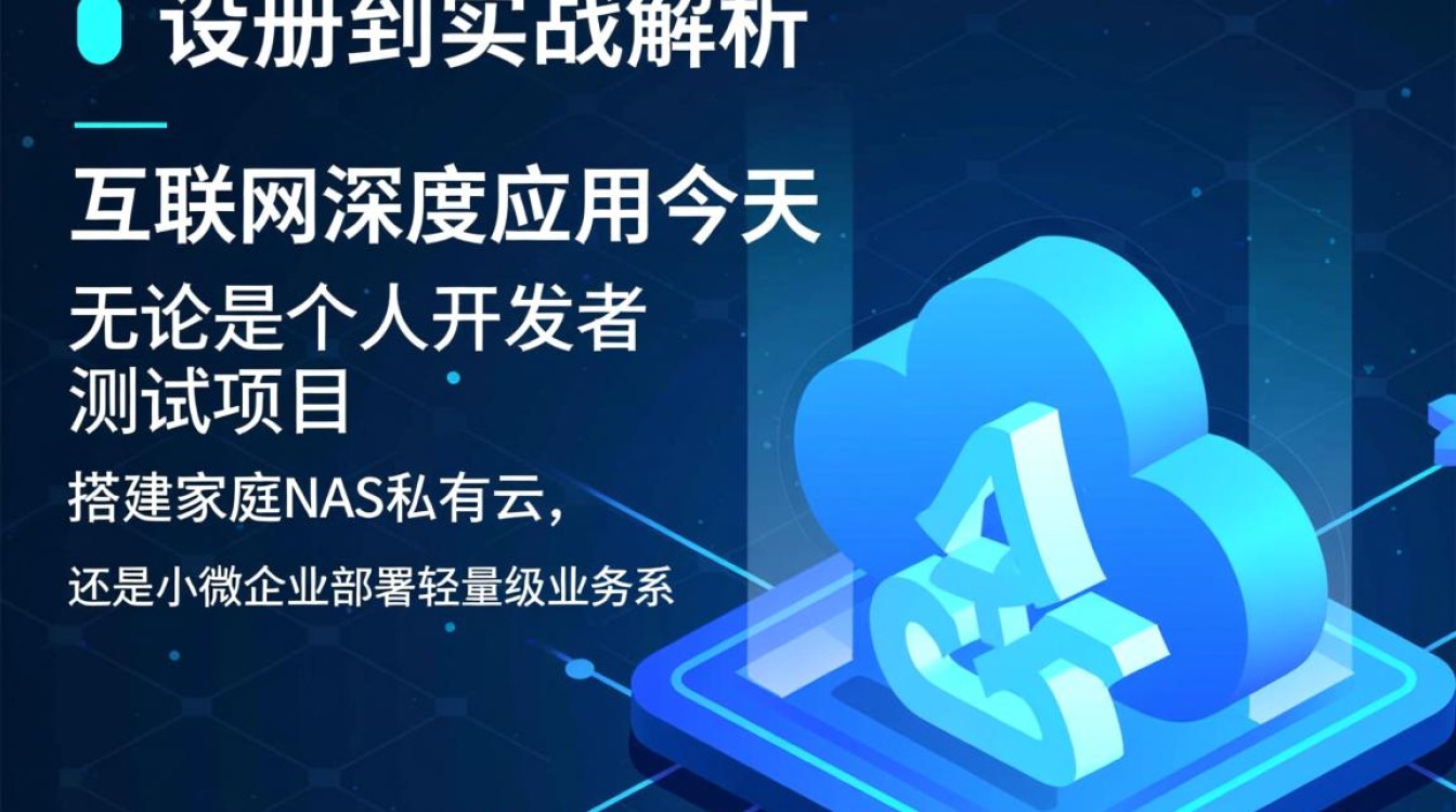 花生壳免费域名如何申请？永久免费吗-好主机测评网