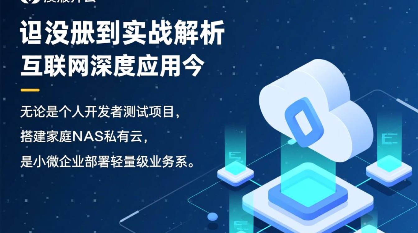 花生壳免费域名如何申请？永久免费吗