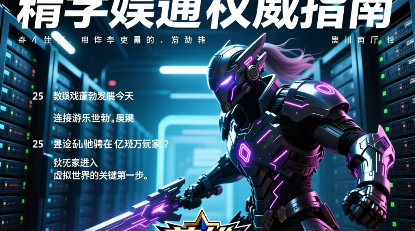 如何解决自建游戏服务器局域网能连但互联网连不上问题? | 端口转发与静态IP设置教程 如何解决自建游戏服务器局域网能连但互联网连不上问题? | 端口转发与静态IP设置教程