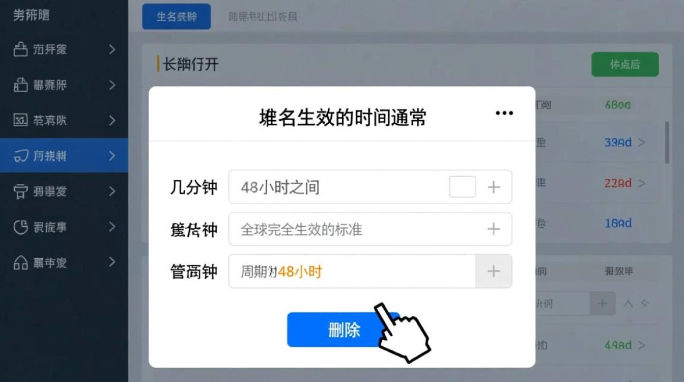 解除解析域名需要多久，域名解析生效需要多长时间-好主机测评网