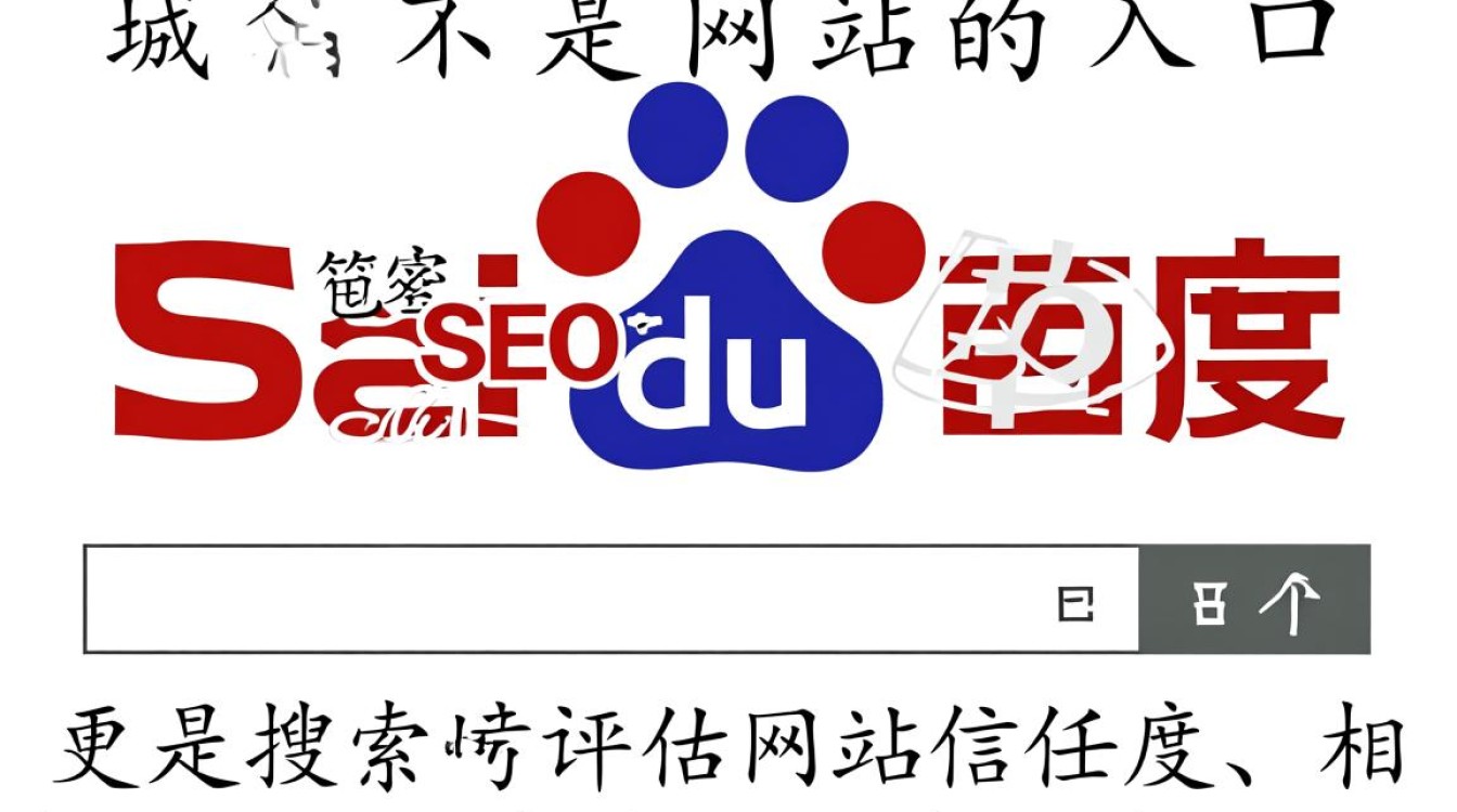 域名怎么选才利于SEO，域名优化有哪些技巧？