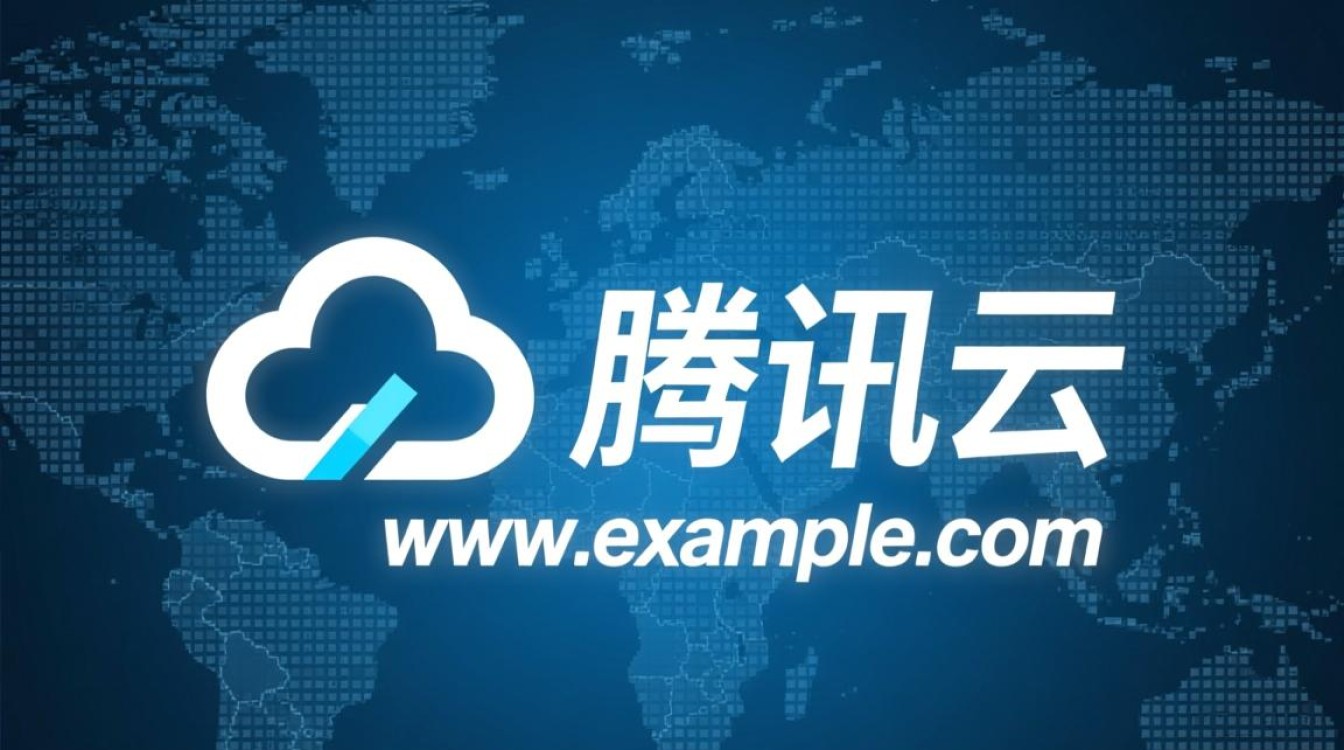 腾讯云域名是什么，腾讯云域名多少钱一年