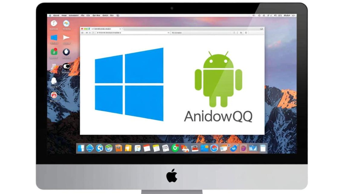 苹果QQ虚拟机怎么用，苹果手机怎么装QQ虚拟机-好主机测评网