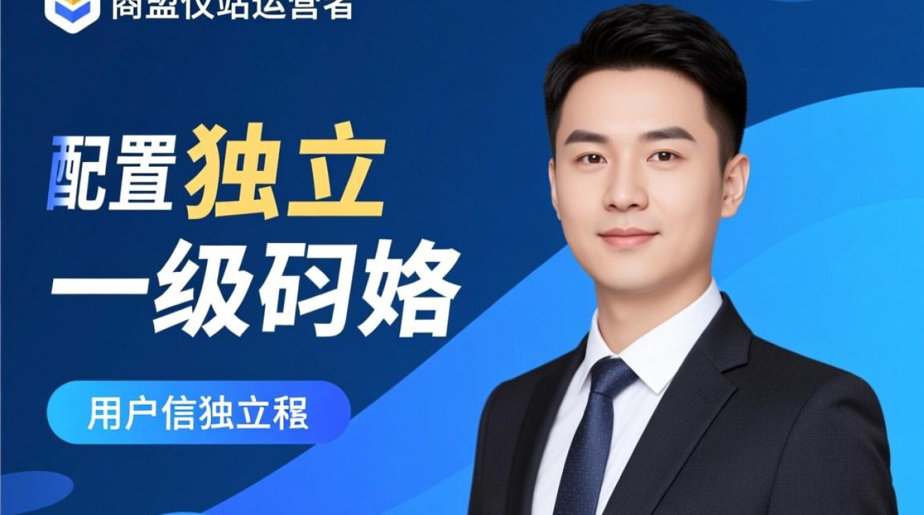 卡盟分站一级域名怎么填,卡盟分站搭建如何绑定域名-好主机测评网