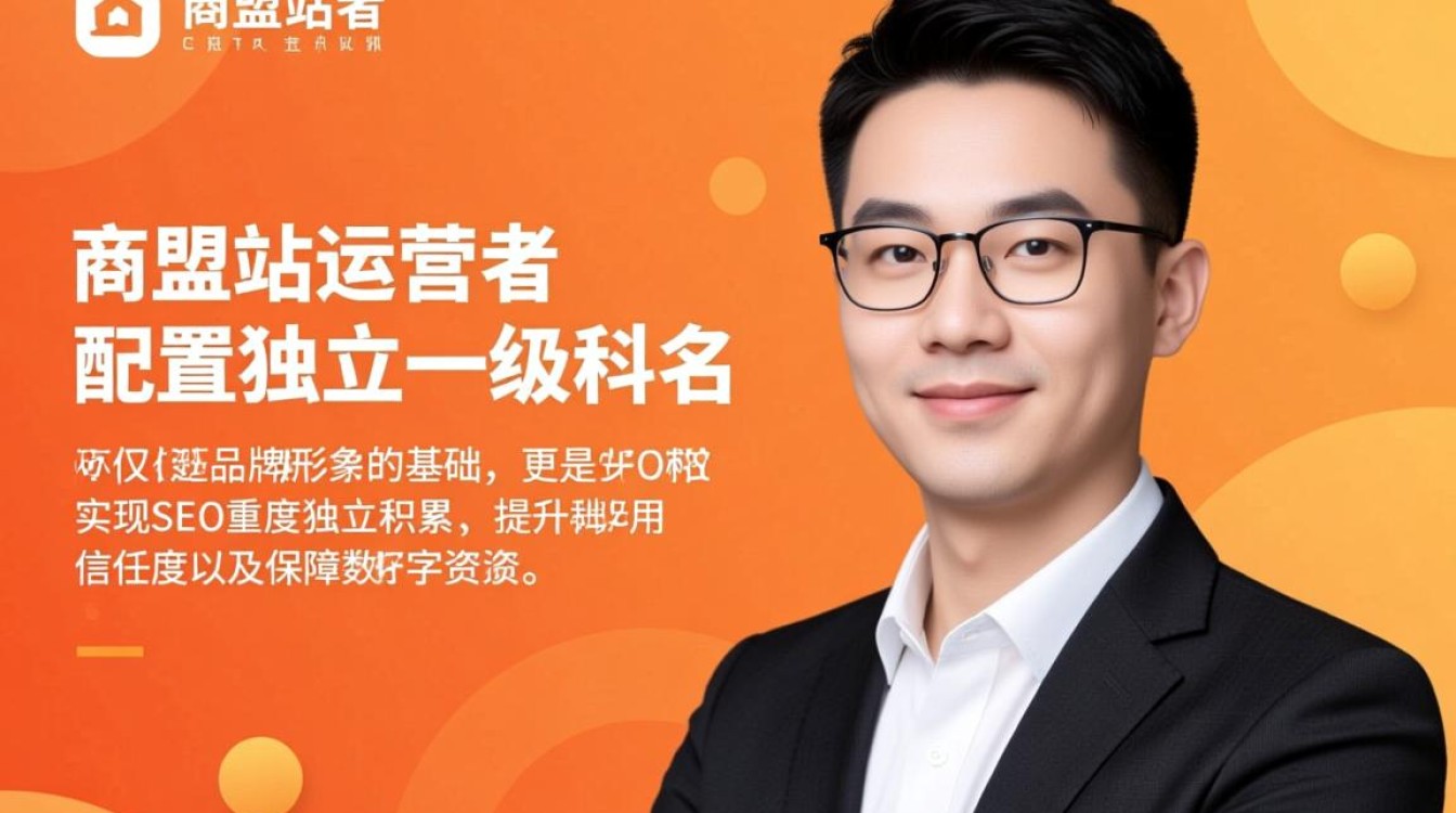 卡盟分站一级域名怎么填，卡盟分站搭建如何绑定域名