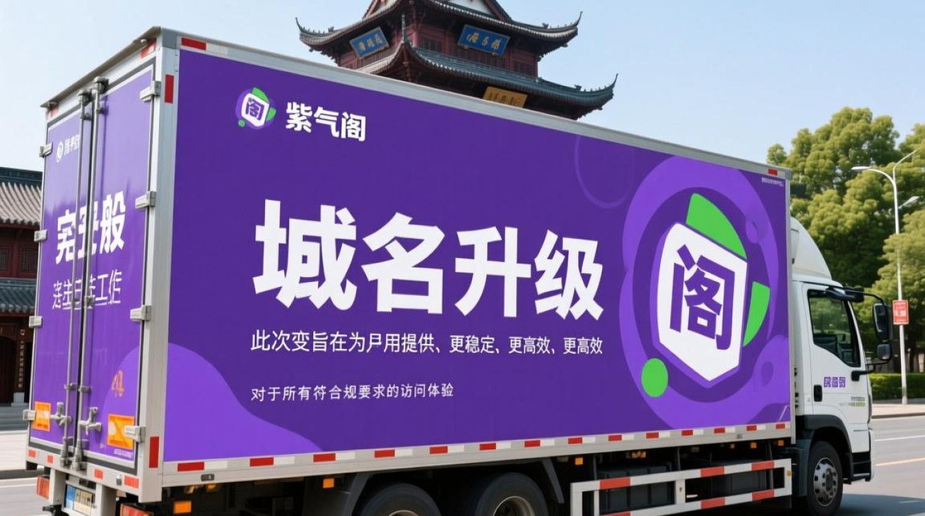 紫气阁官网打不开怎么办？紫气阁最新域名是多少？-好主机测评网