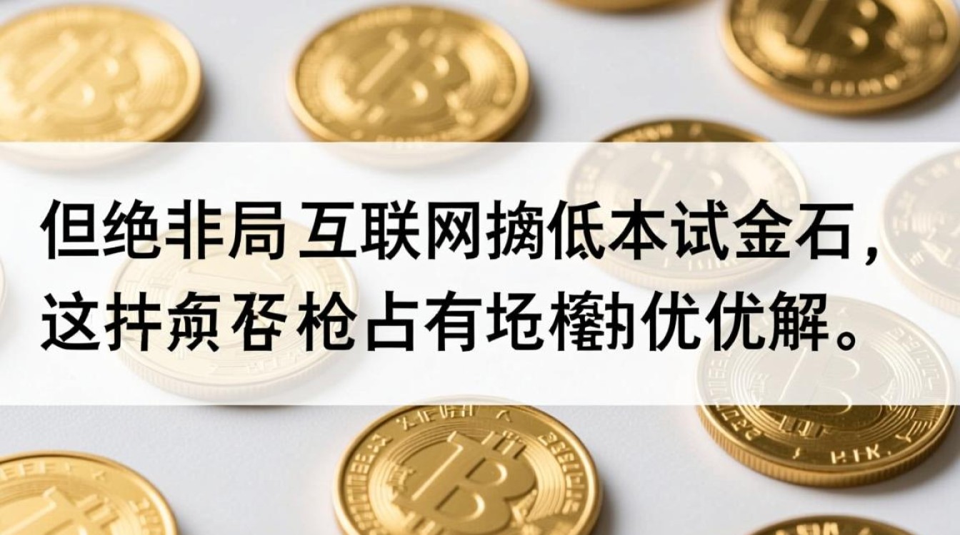 1块钱的域名哪里买,1块钱的域名靠谱吗? 1块钱的域名哪里买,1块钱的域名靠谱吗?